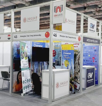 Concept Stand Builder in Egypt - EDUGate